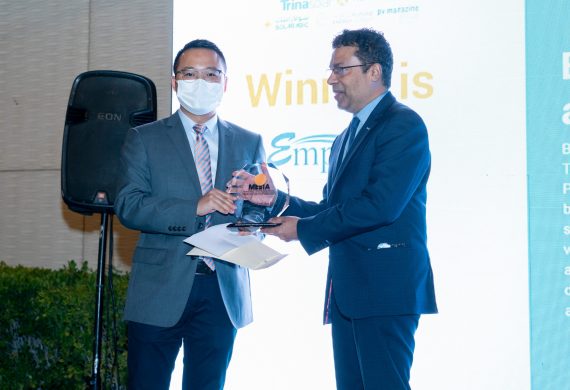 Empereal won the Middle East Solar Industry Association (MESIA) C&I Project of the year award